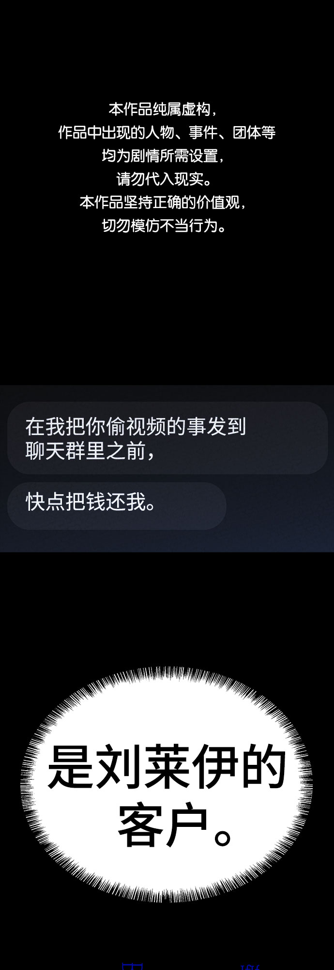 第40话0