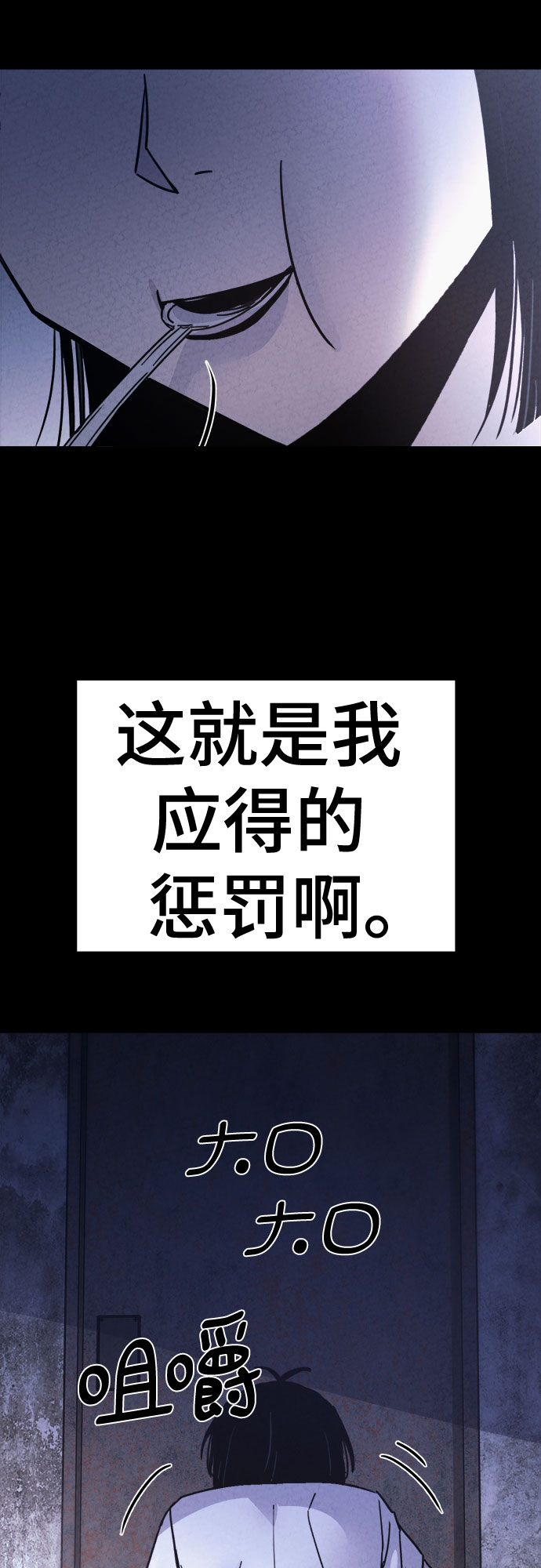 第44话49