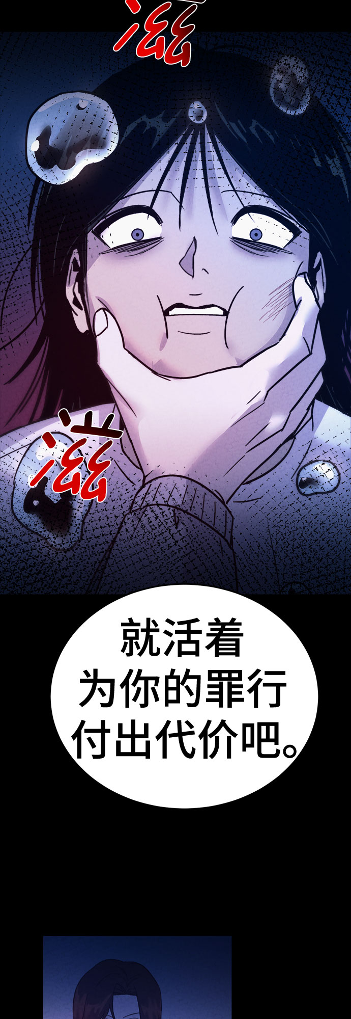 第42话32