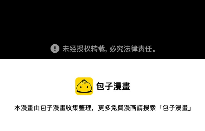 第49话69