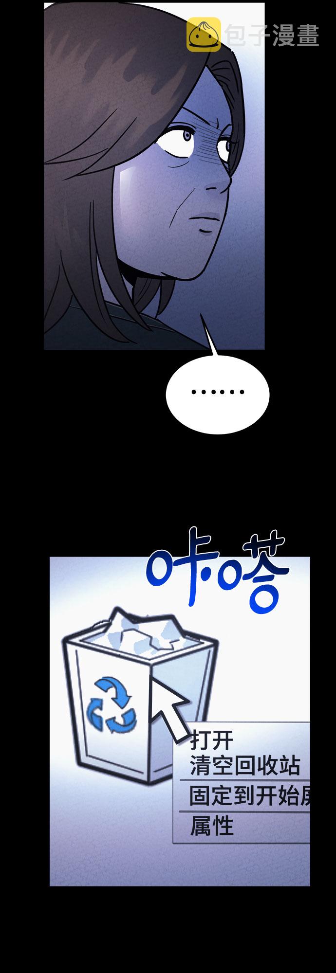 第43话20