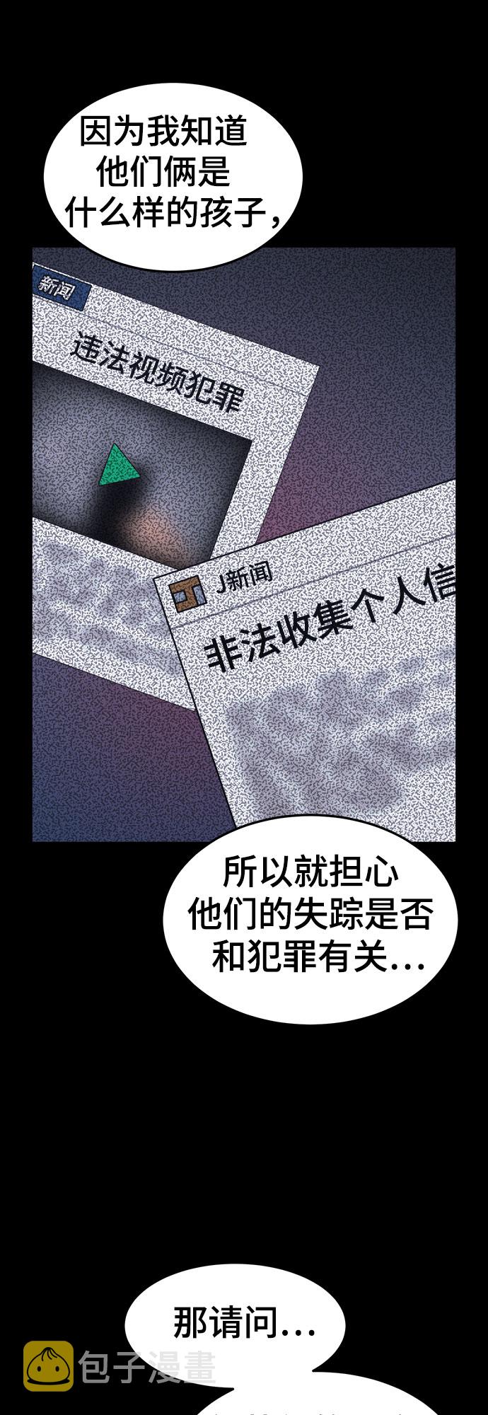 第46话20