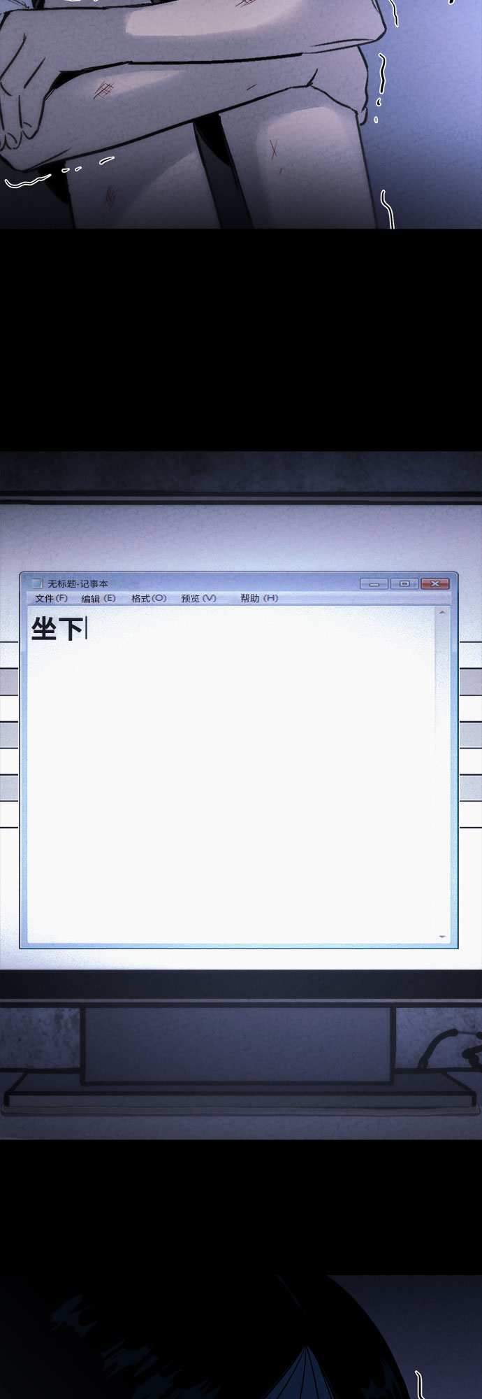 第3话33