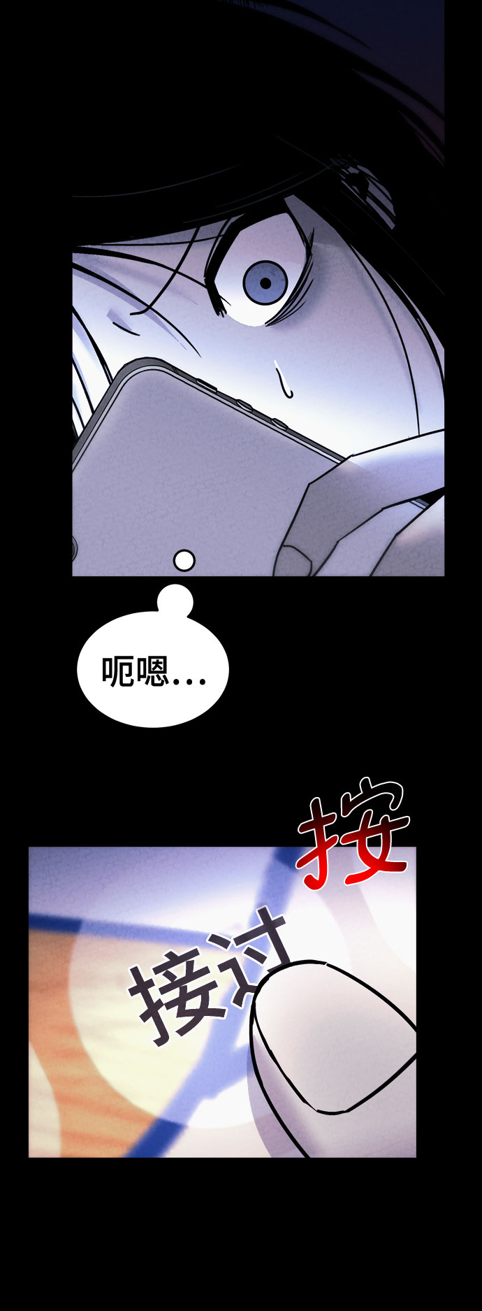 第29话41