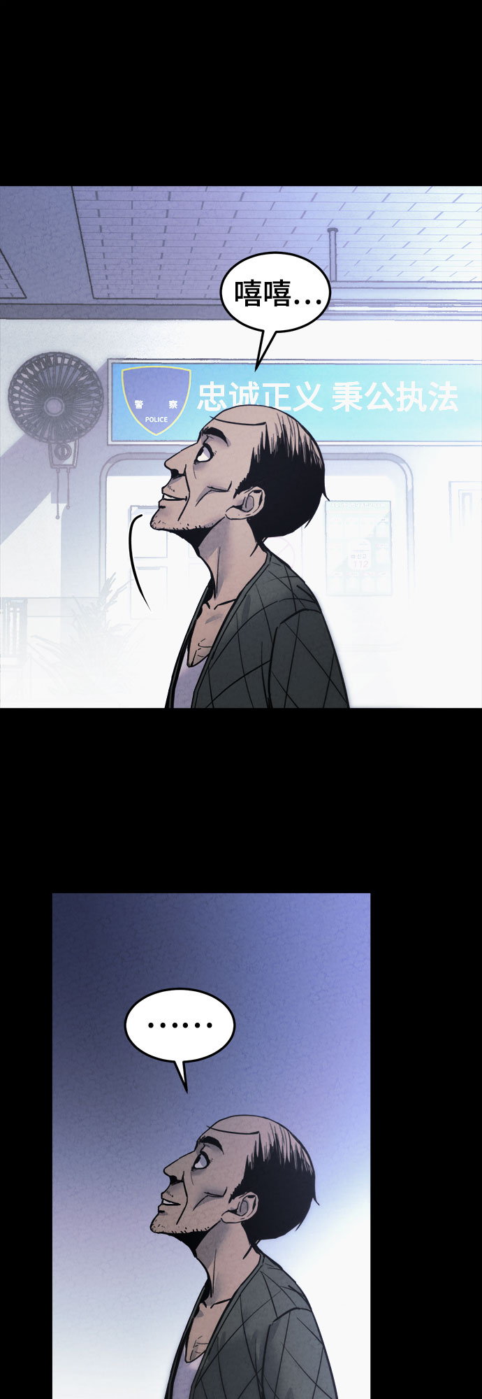 第11话47