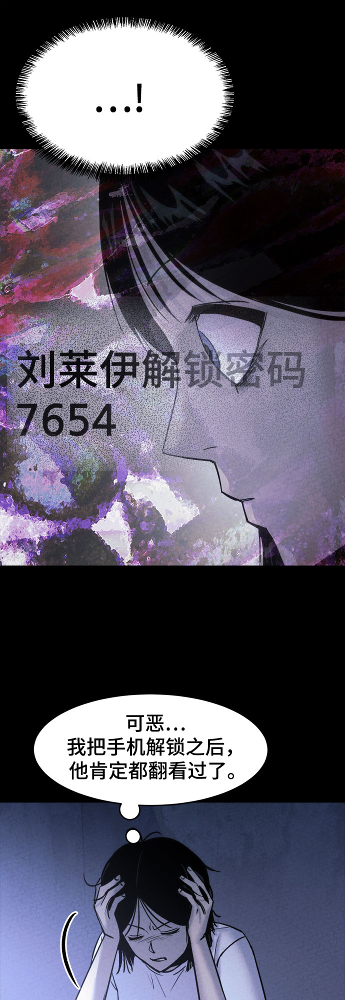 第8话39