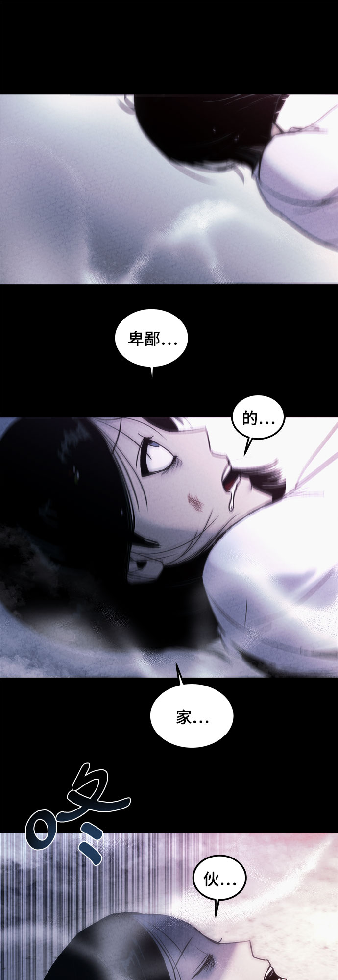 第4话40