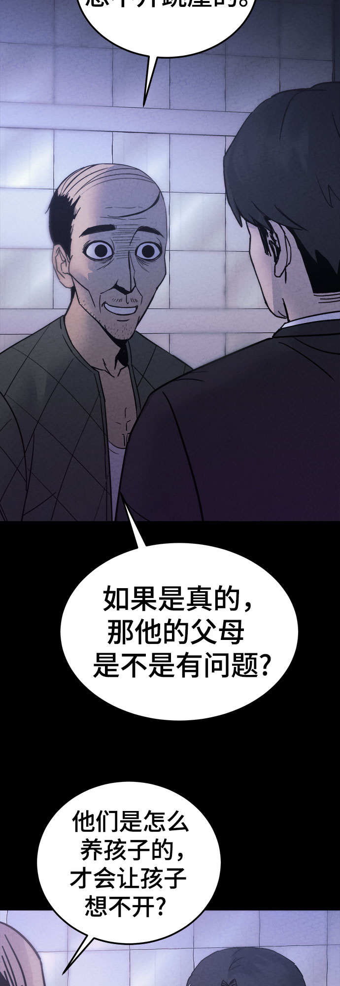 第32话64