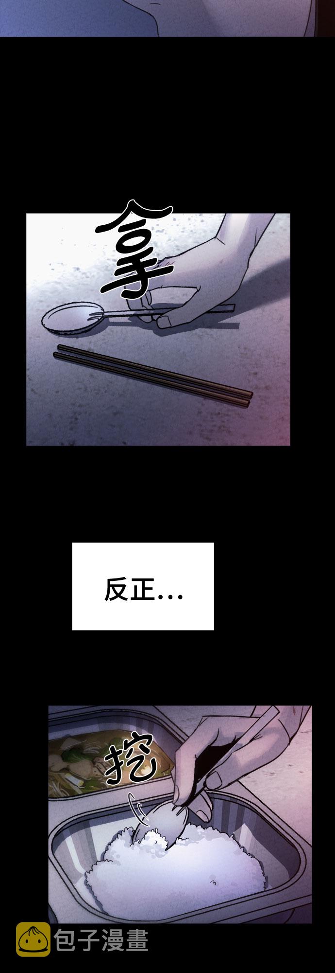 第7话29