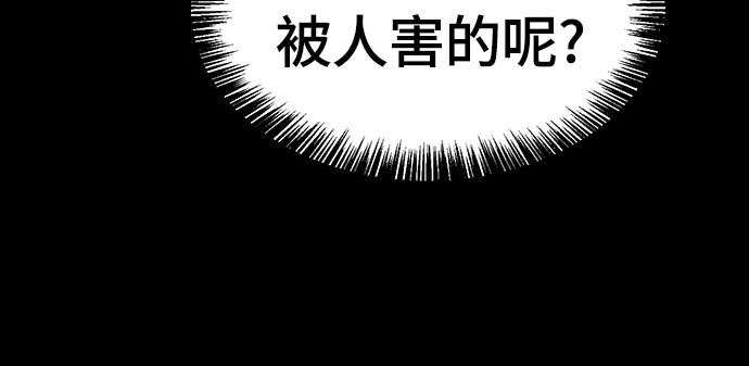 第31话42