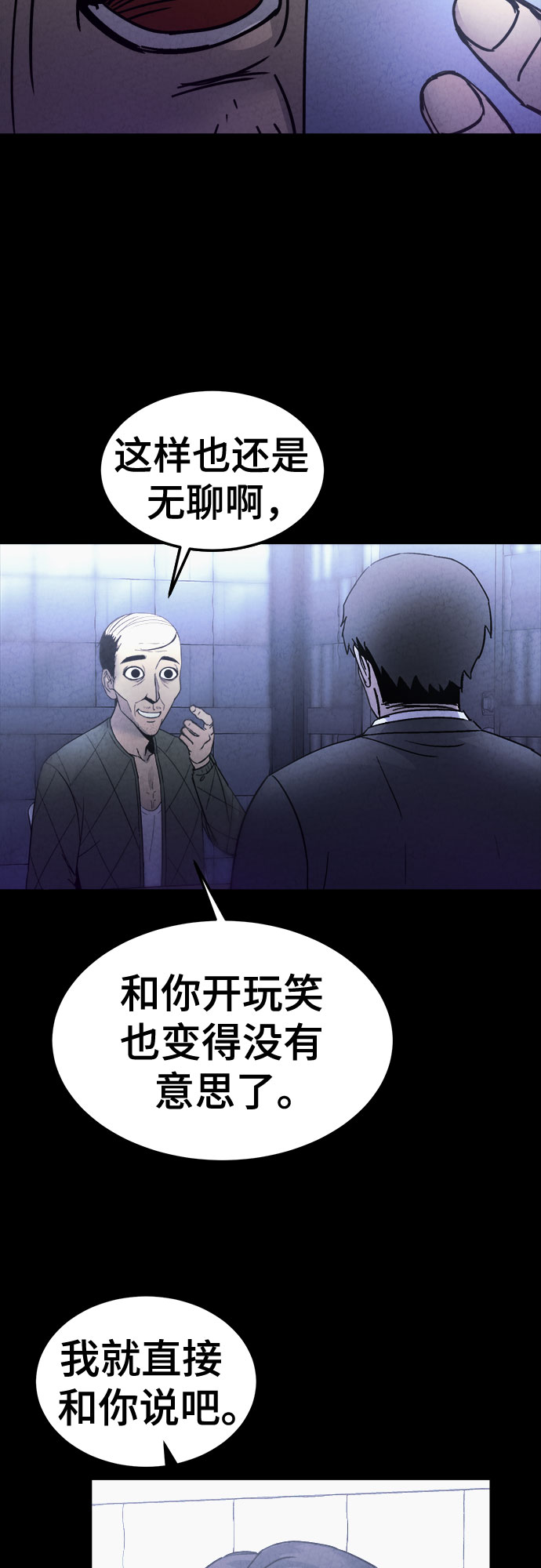 第32话21