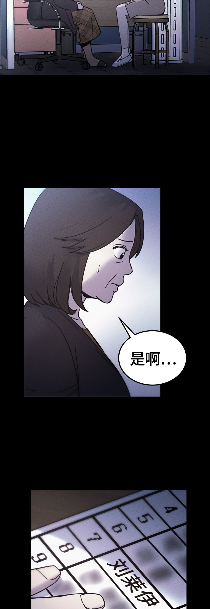 第28话59