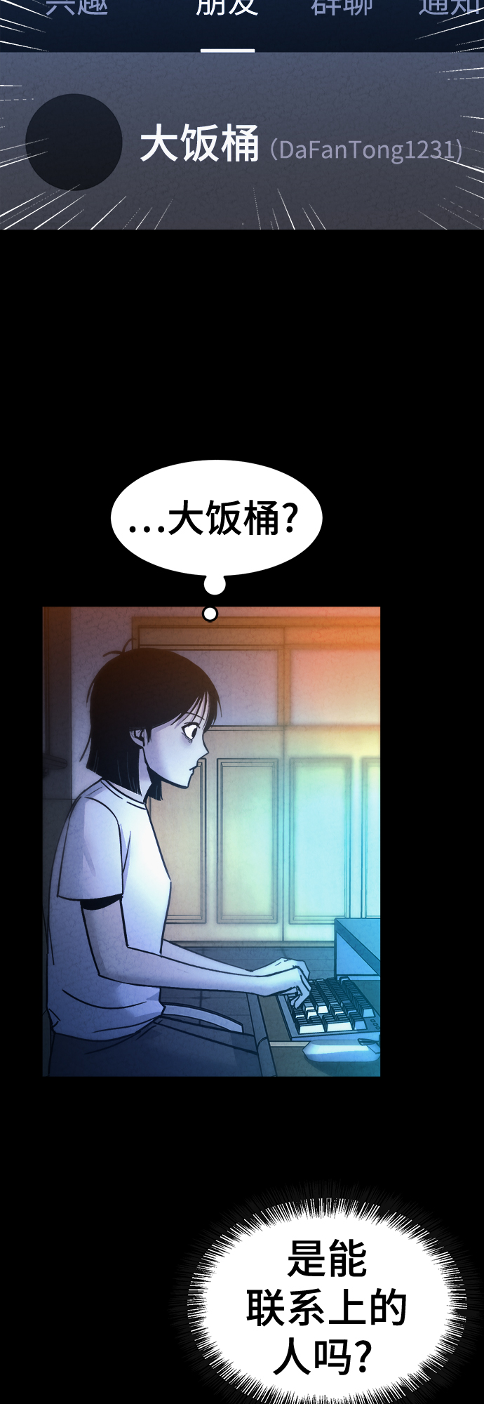 第39话56