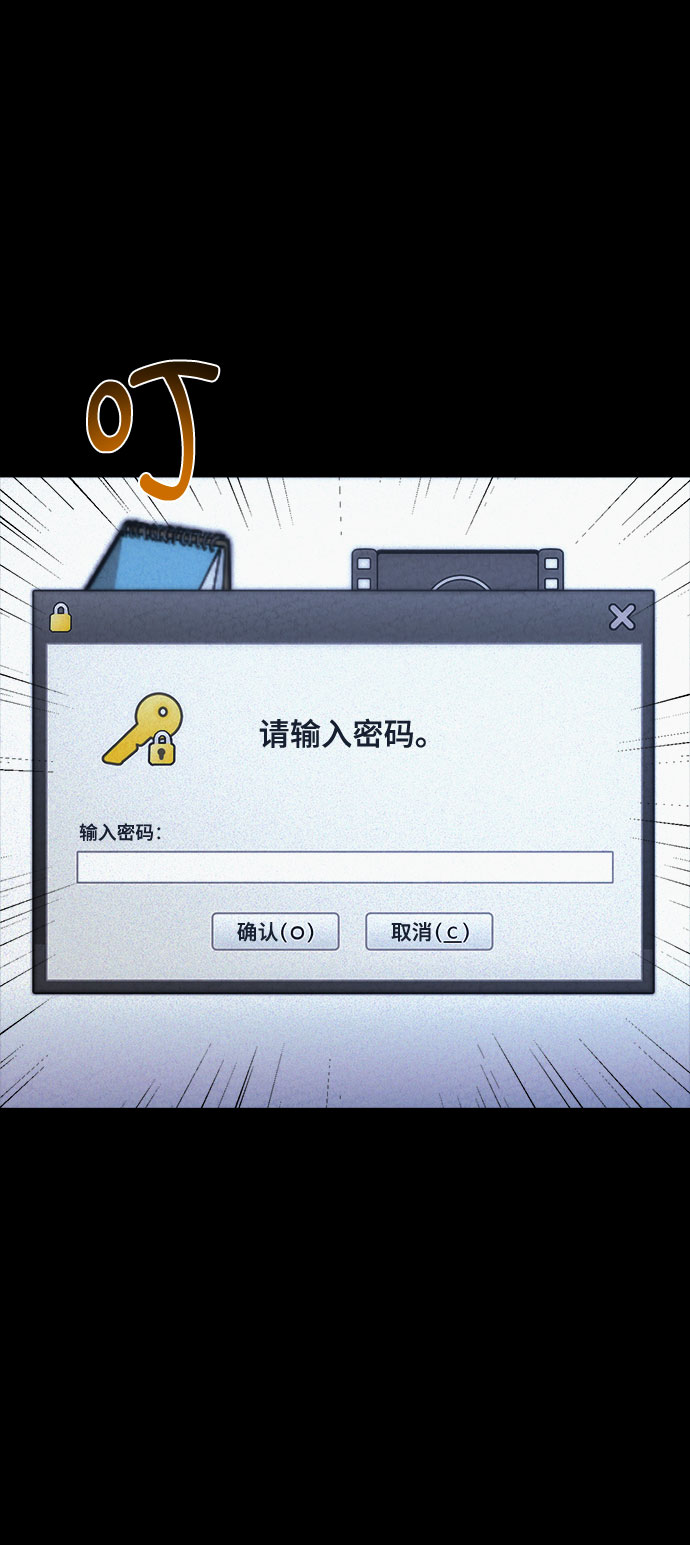 第19话12
