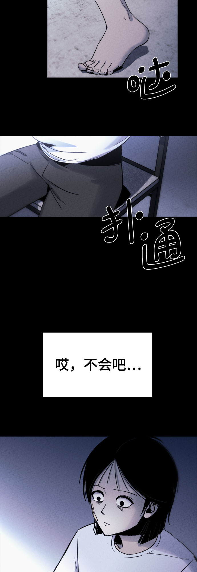 第5话36