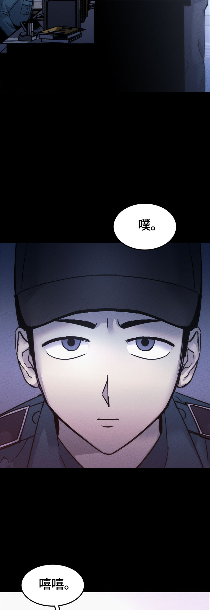 第11话45