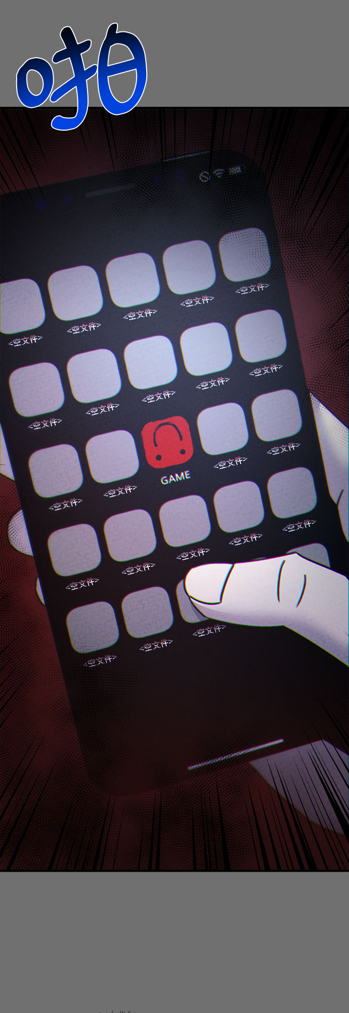 第26话12