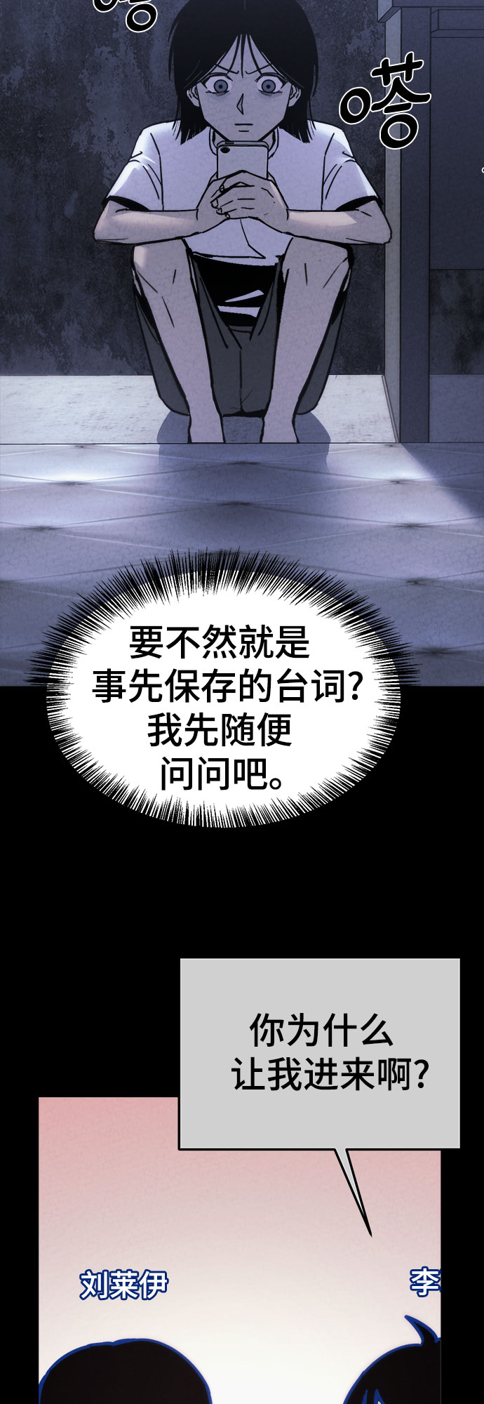 第28话28