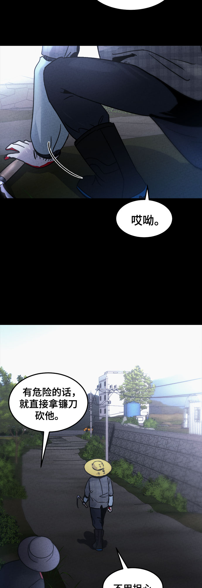 第16话3