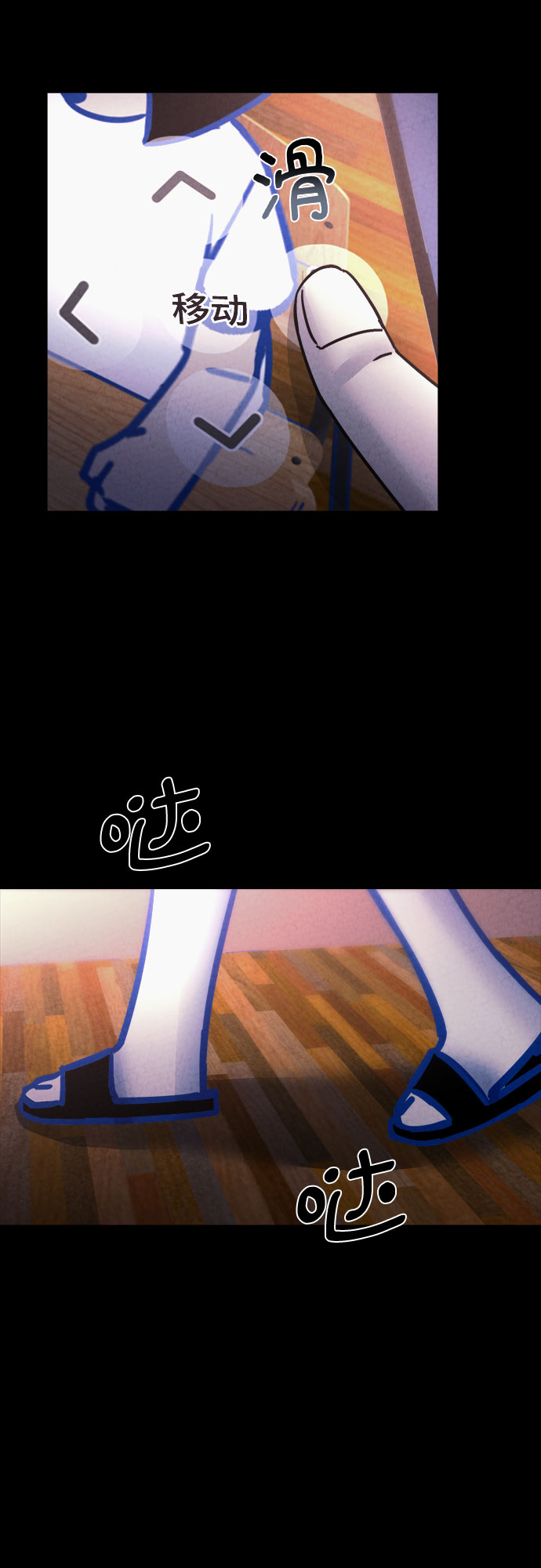 第29话42