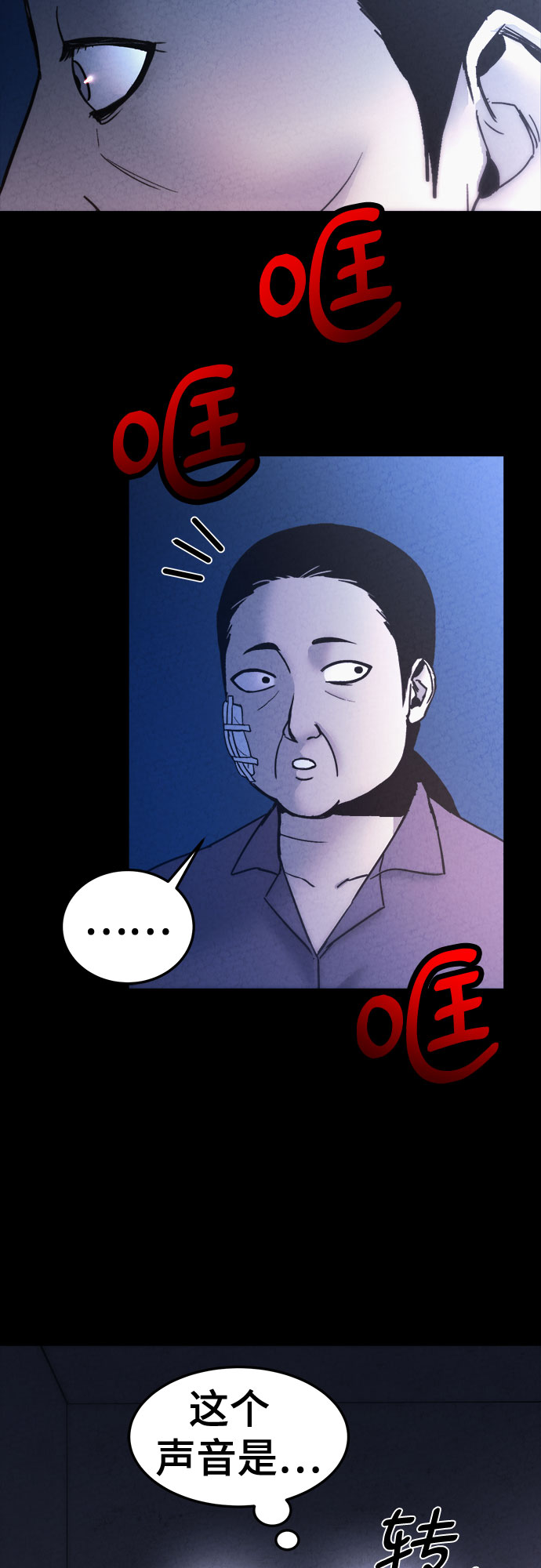 第34话62