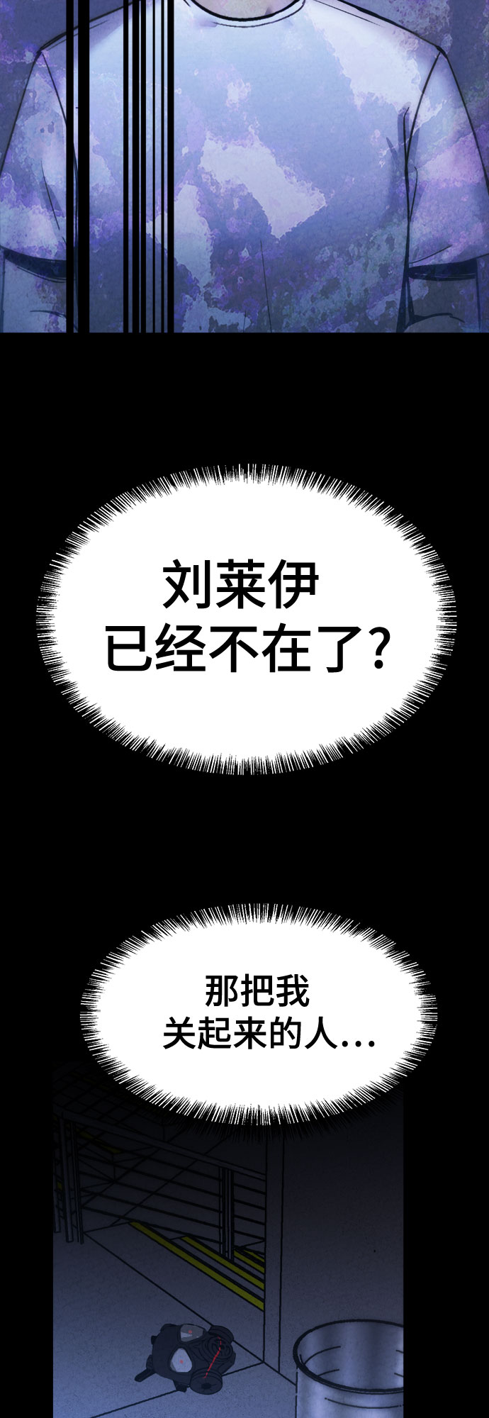 第10话61
