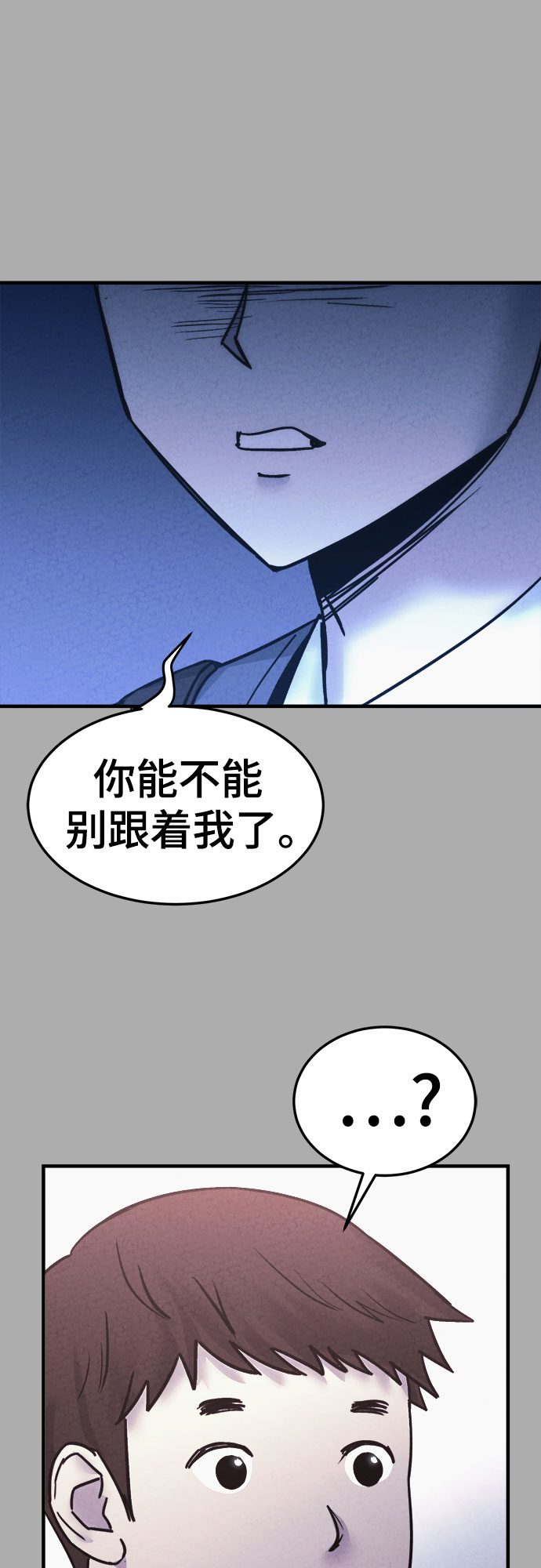 第18话16