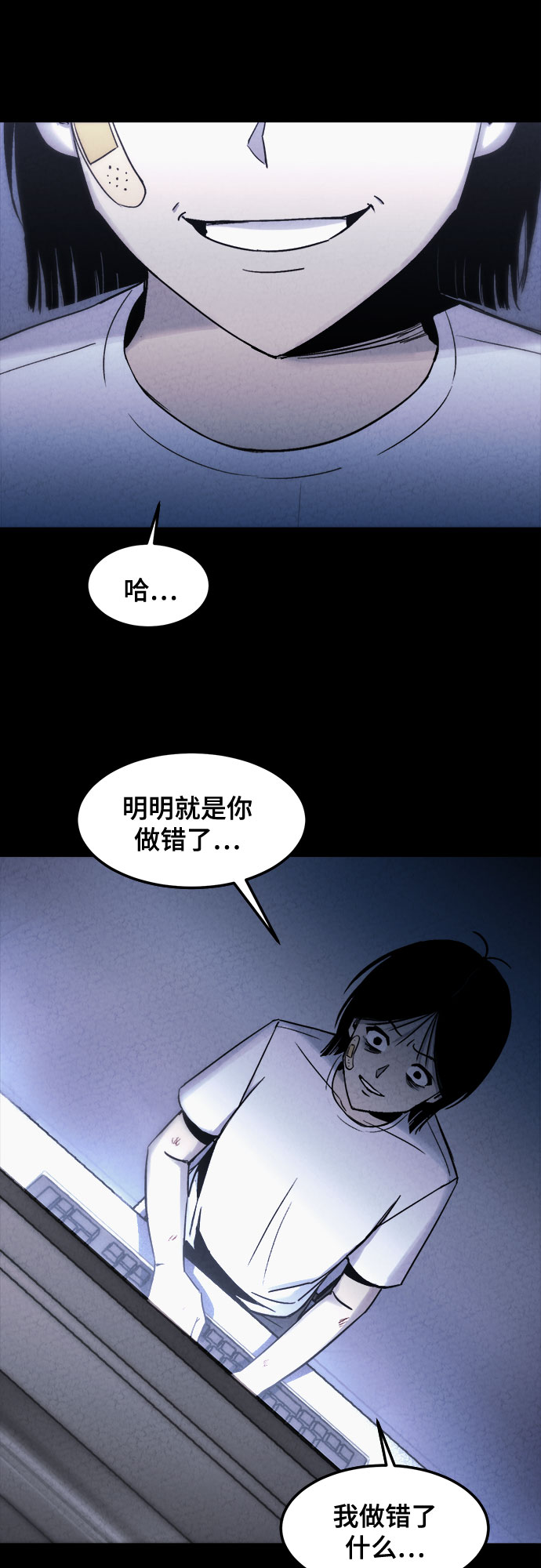 第5话50