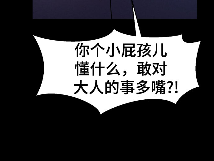 第47话29