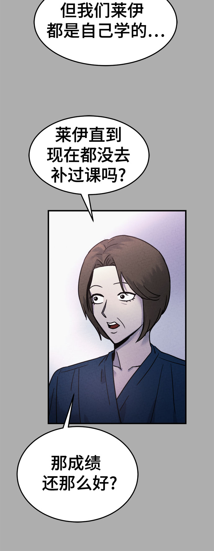 第44话13