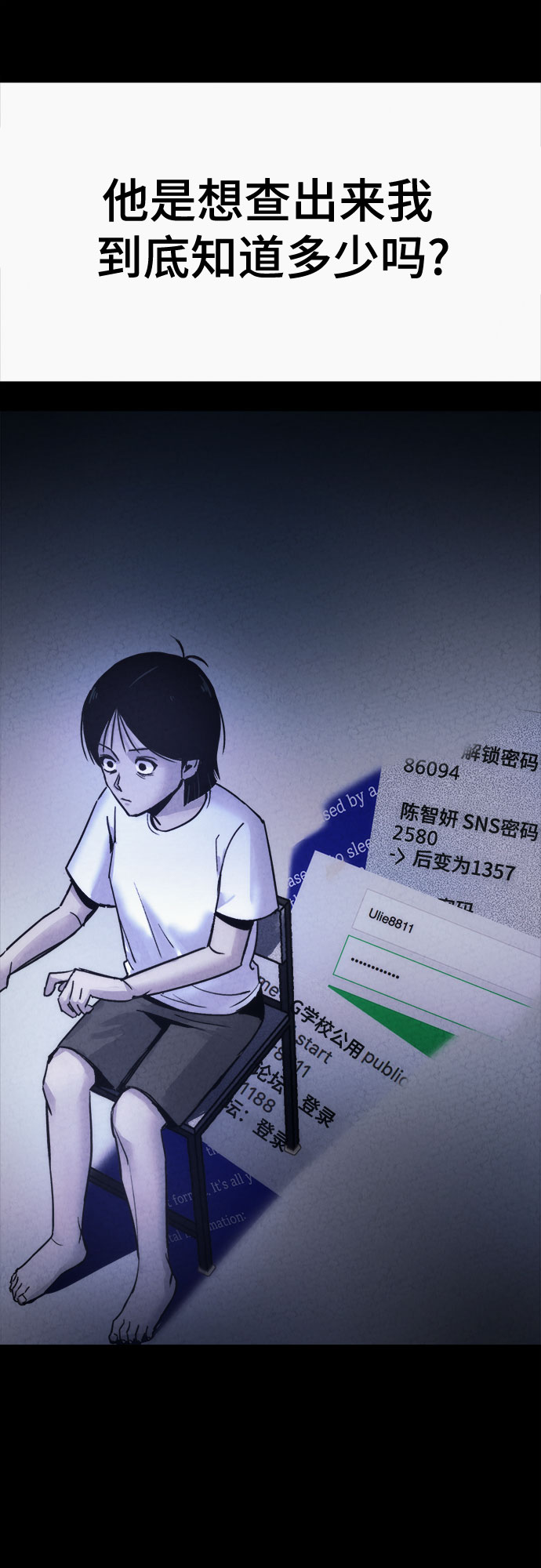第8话46