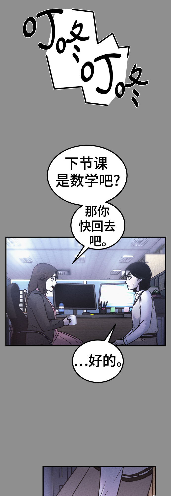 第38话17
