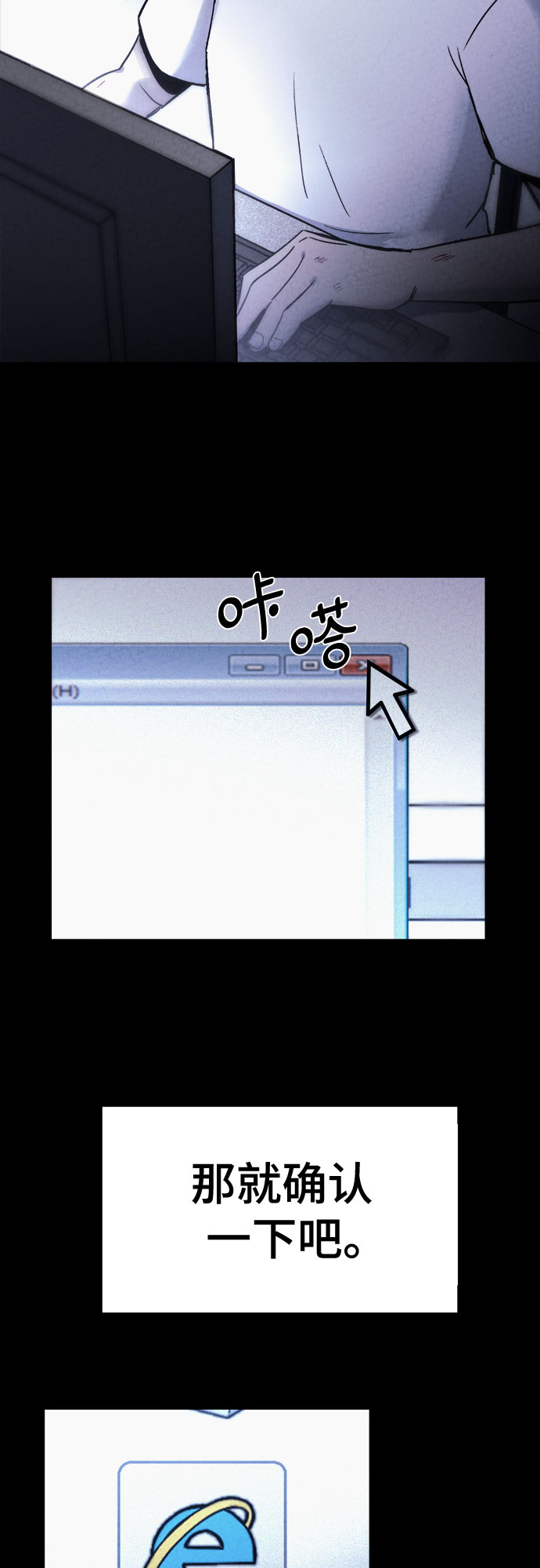 第5话37