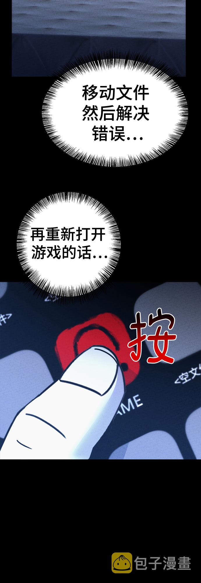 第27话62