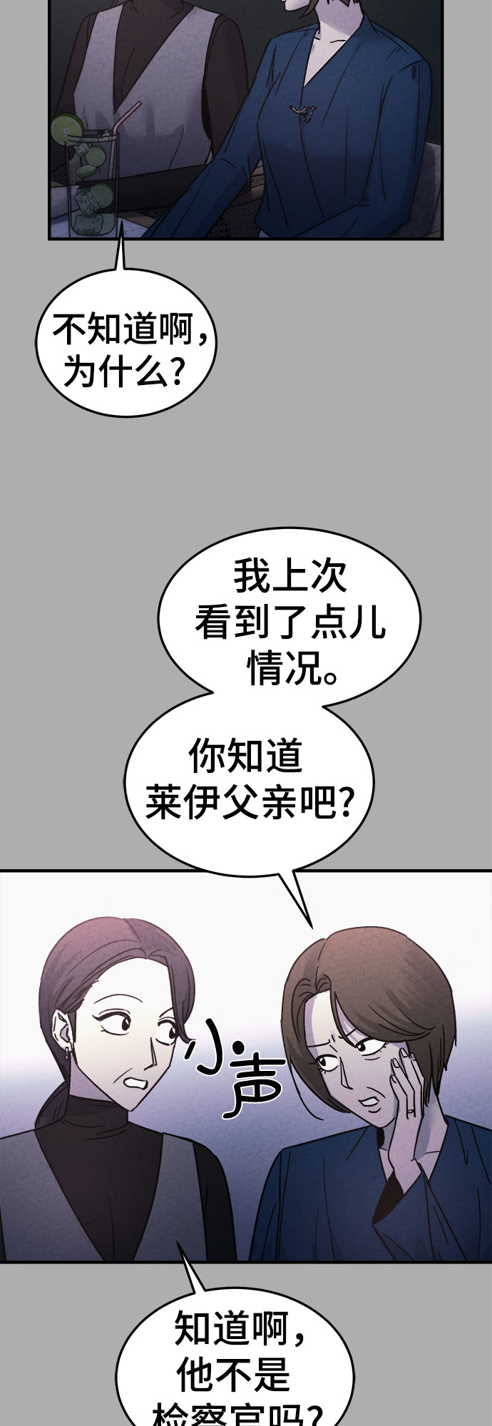 第44话29
