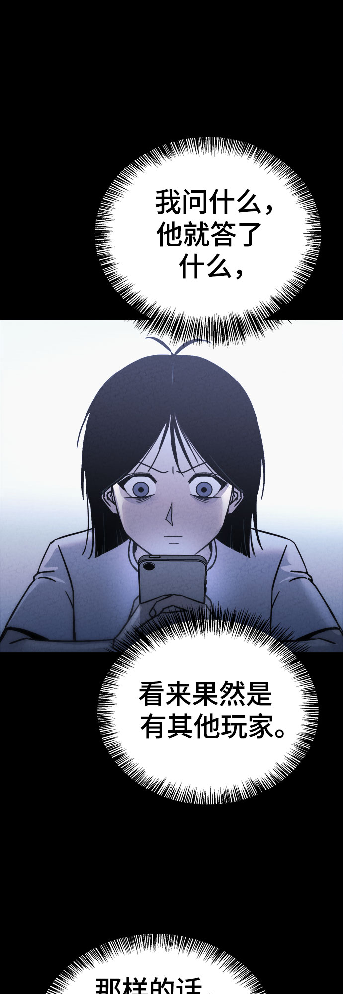 第28话30