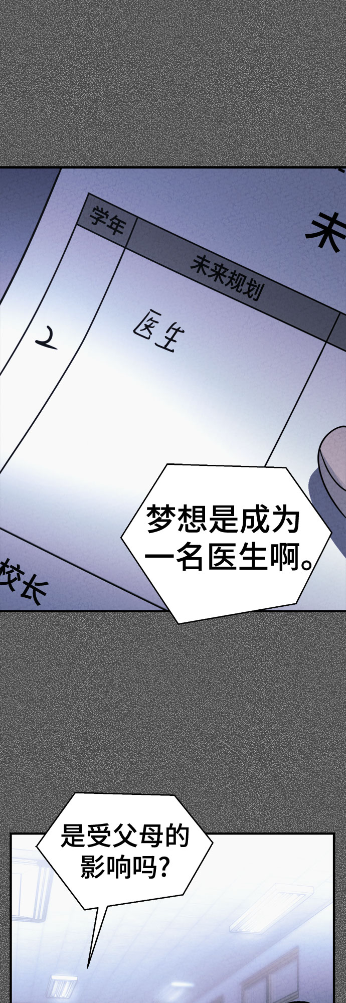 第34话32