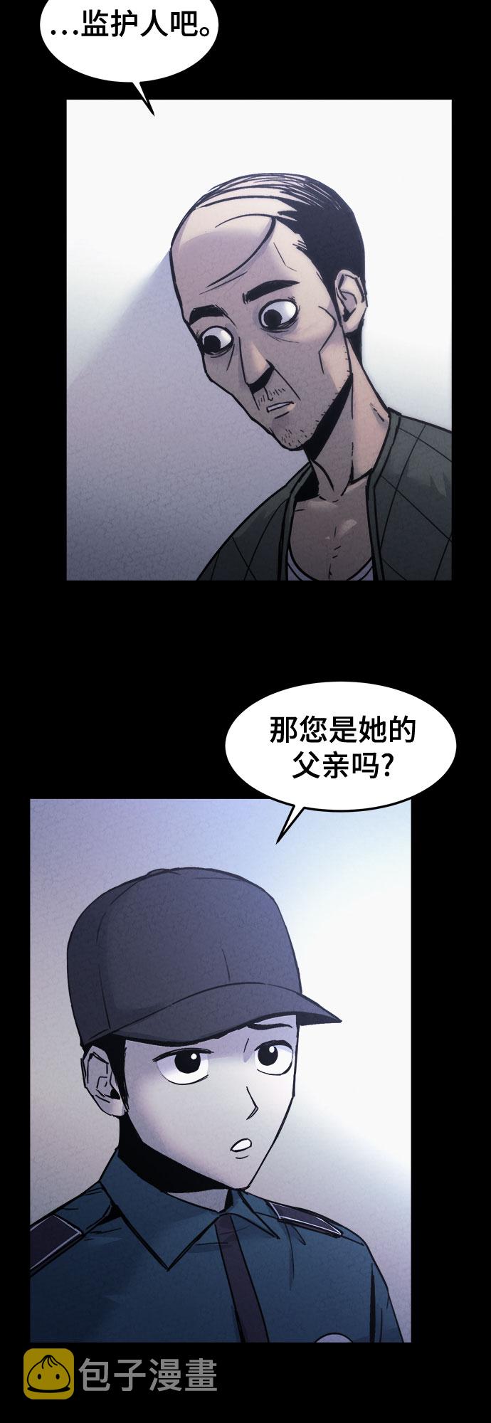 第11话38