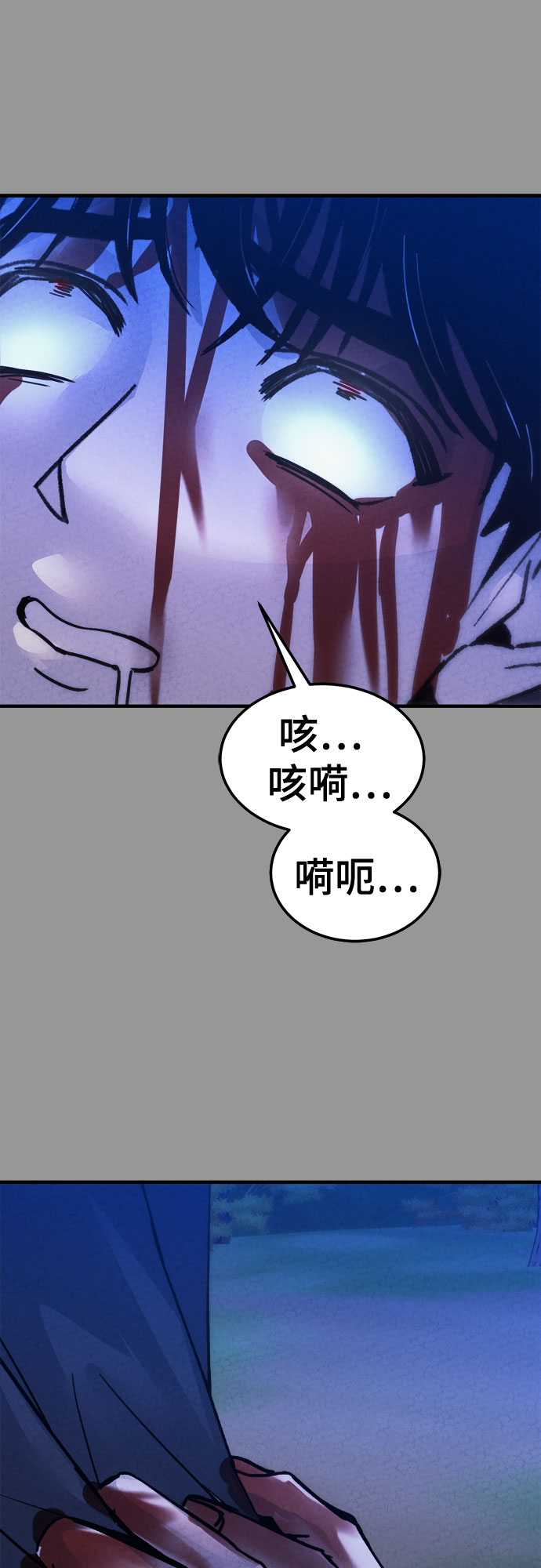 第32话46