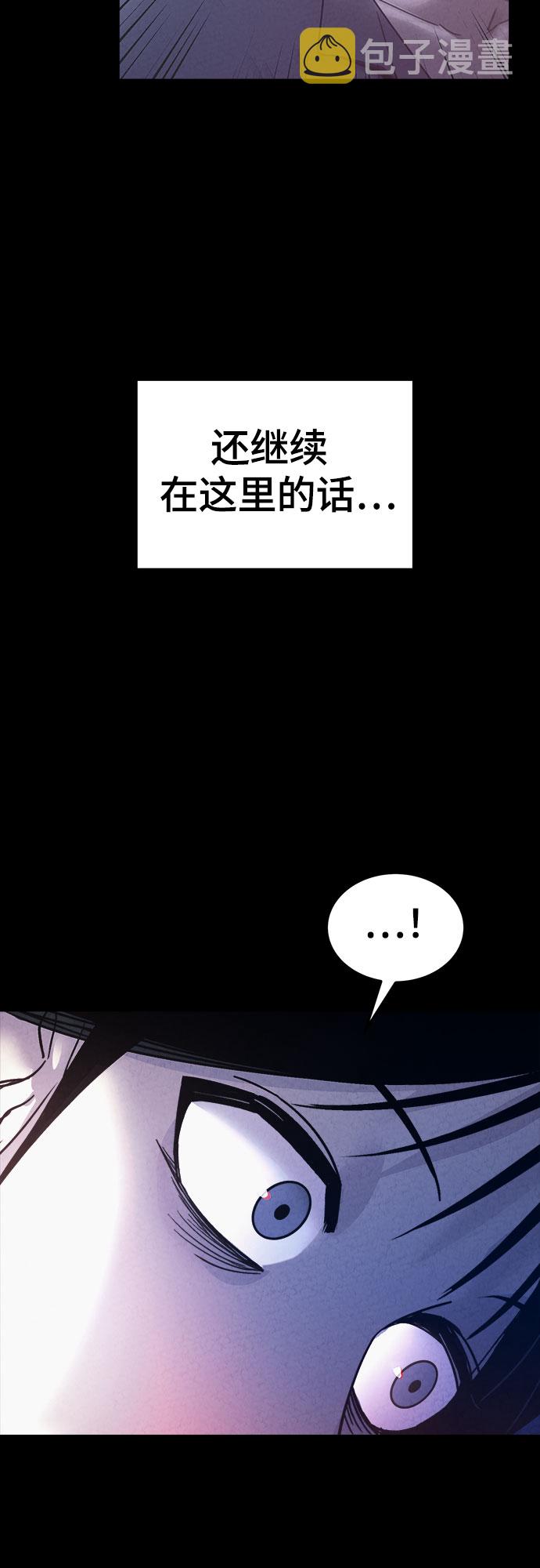 第47话18