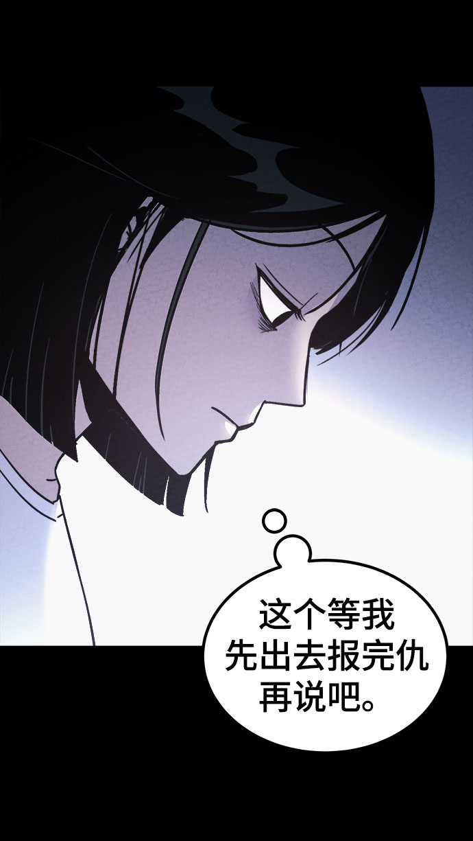 第45话12