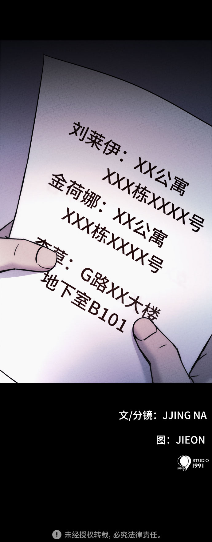 第28话72