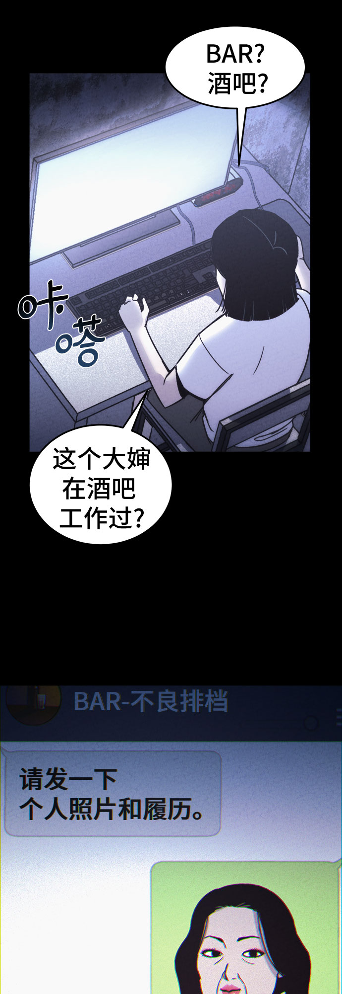 第21话13