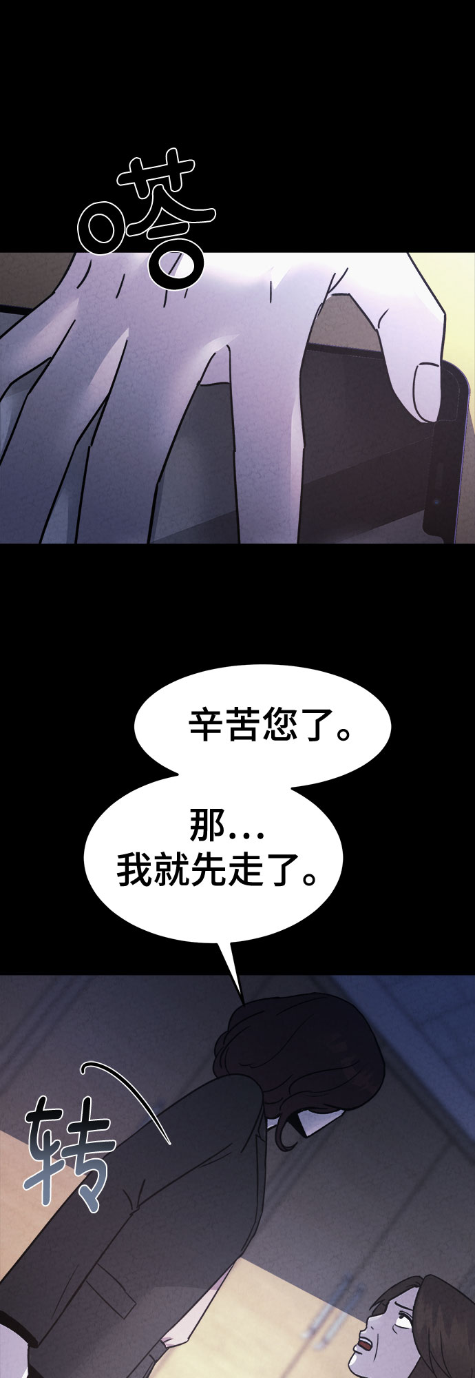 第43话22