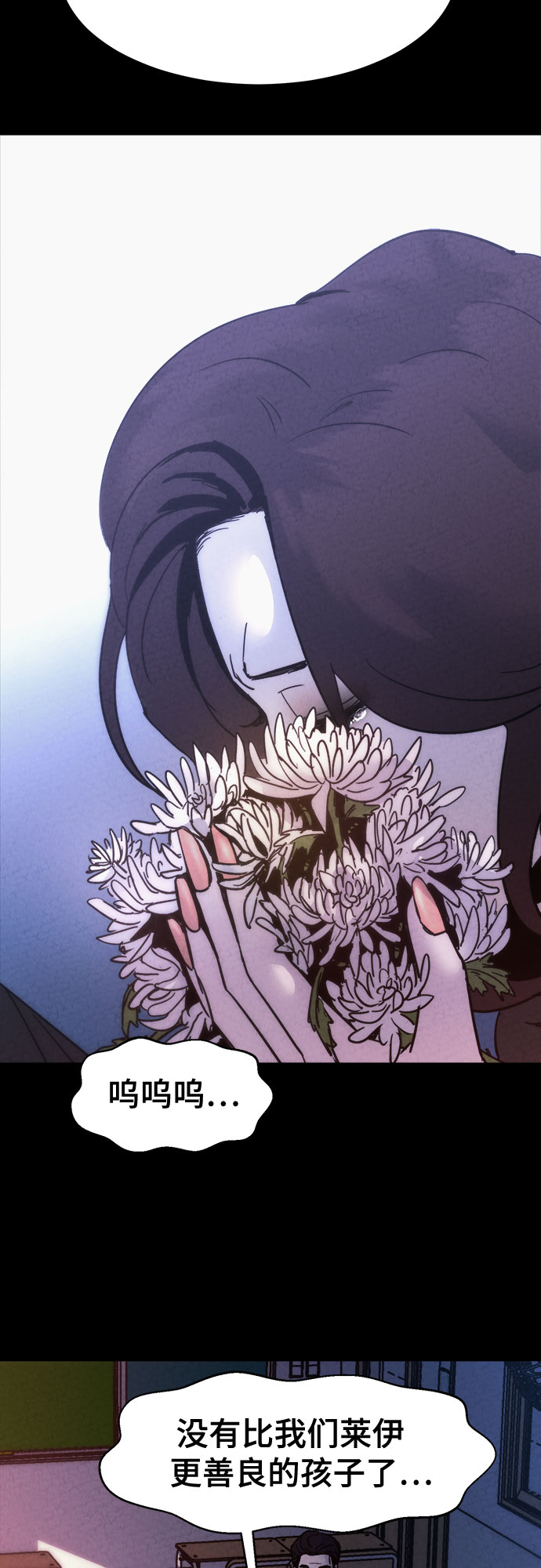 第11话23