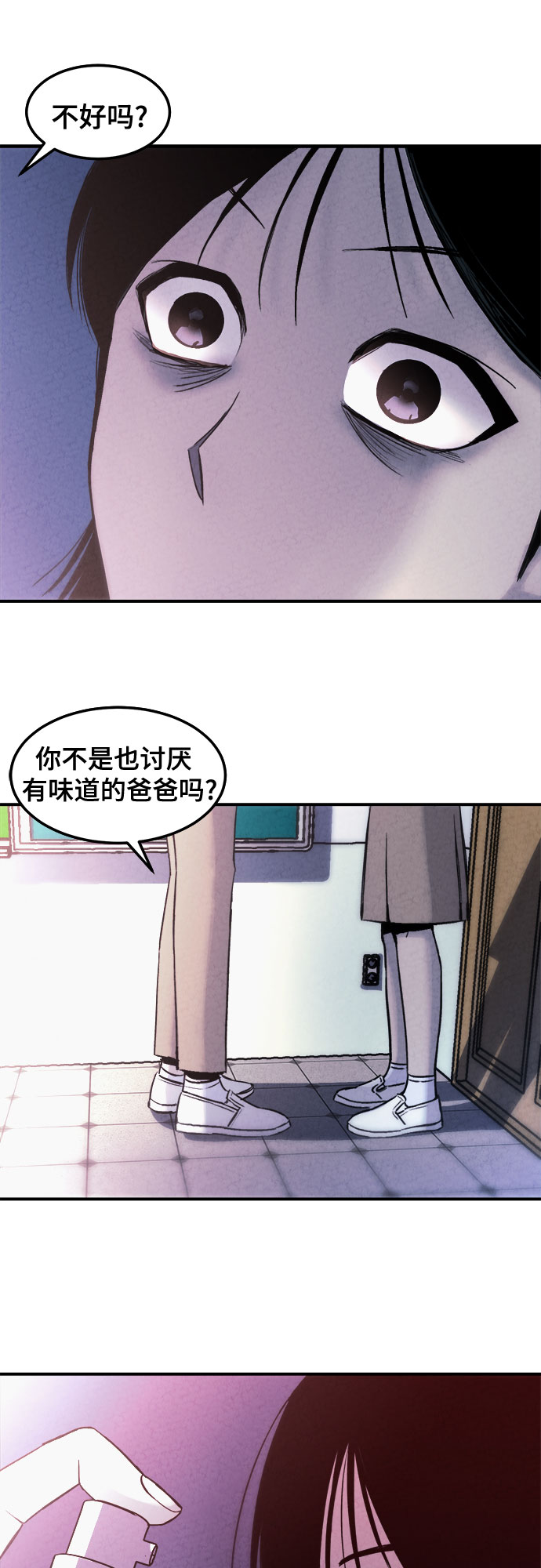 第4话49
