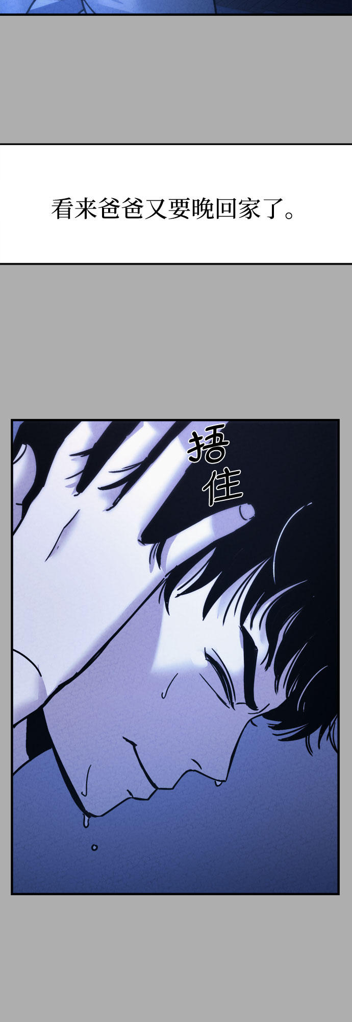 第17话60