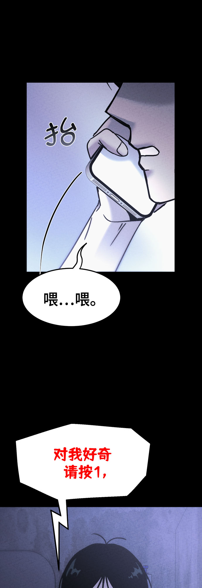 第23话4