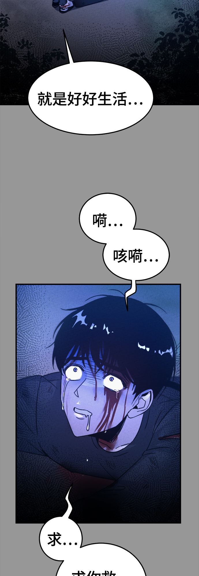 第32话44