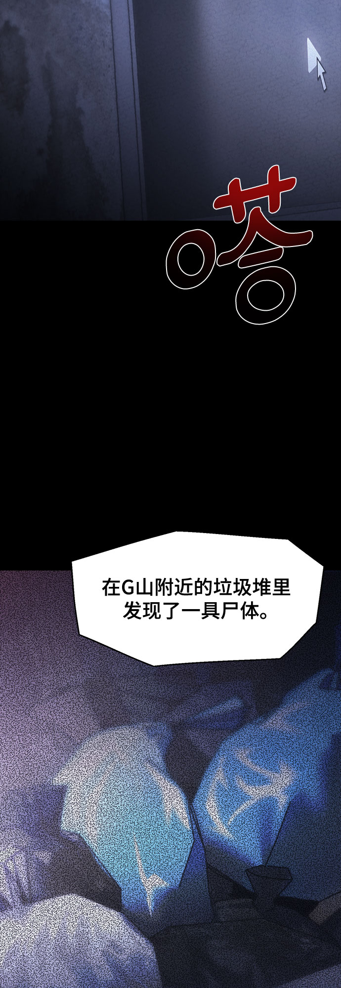 第8话61